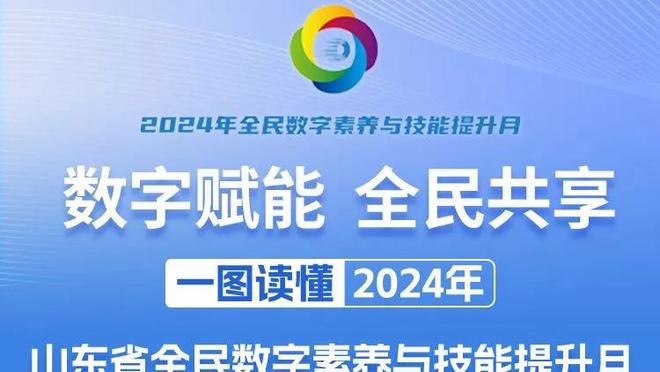 妻子与马赫雷斯谈转会：你去沙特就有30个朋友，我只能家里蹲？